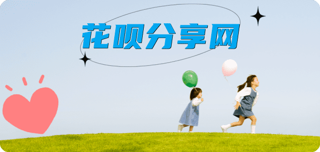 达州信用卡取现商家秒到账(24小时秒回商家)